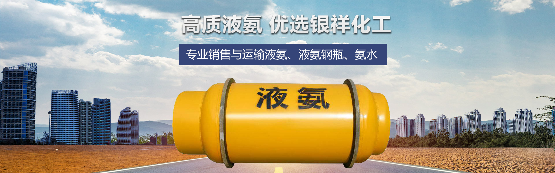 濟(jì)寧安屹工貿(mào)有限公司