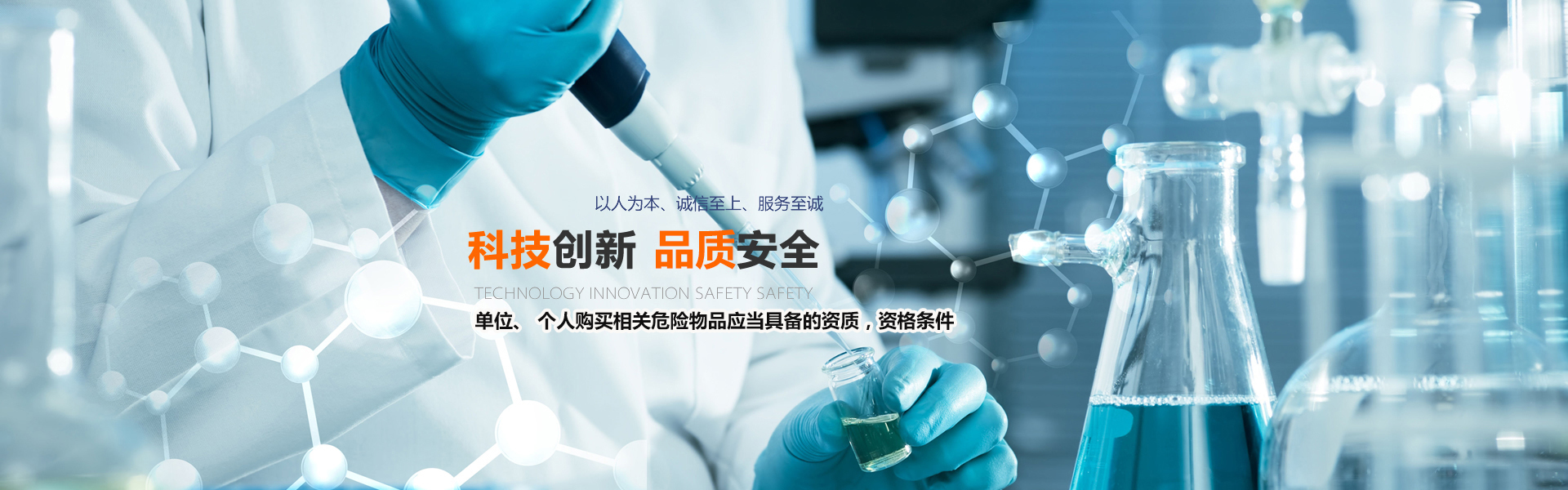 濟(jì)寧安屹工貿(mào)有限公司